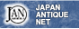 ジャパン・アンティーク・ネット 銀座アンティークギャラリーでは、日本全国アンティークショップ検索エンジンを運営しています。こちらでは、いろいろな骨董、アンティークサイトや店舗をご紹介しています。ぜひ、ご覧ください ！ 